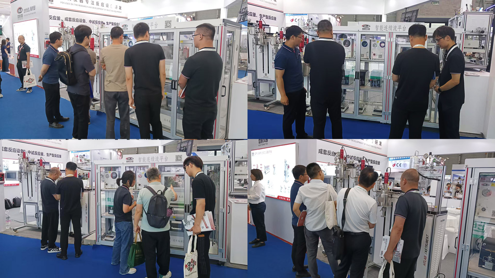 本次展會亮點(diǎn)，連續(xù)流反應(yīng)裝置